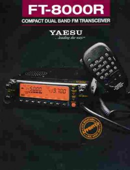 Буклет YAESU FT-8000R Compact Dual Band FM Transeiver, 55-1785, Баград.рф
